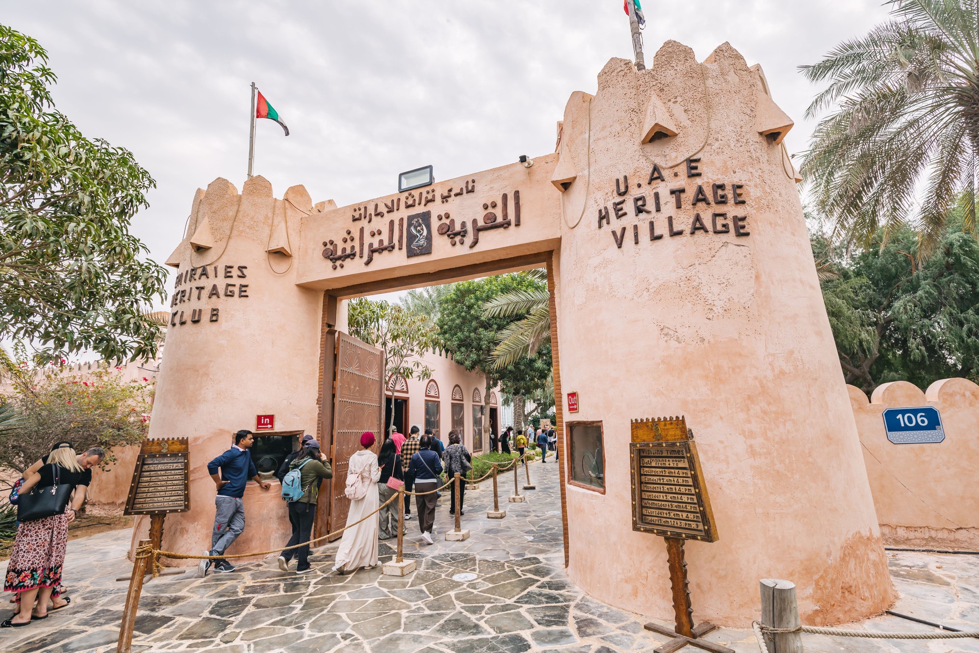 discover the fascinating history and traditions of Emirates past at the Heritage Village, a living museum that offers a glimpse into the city rich cultural heritage.