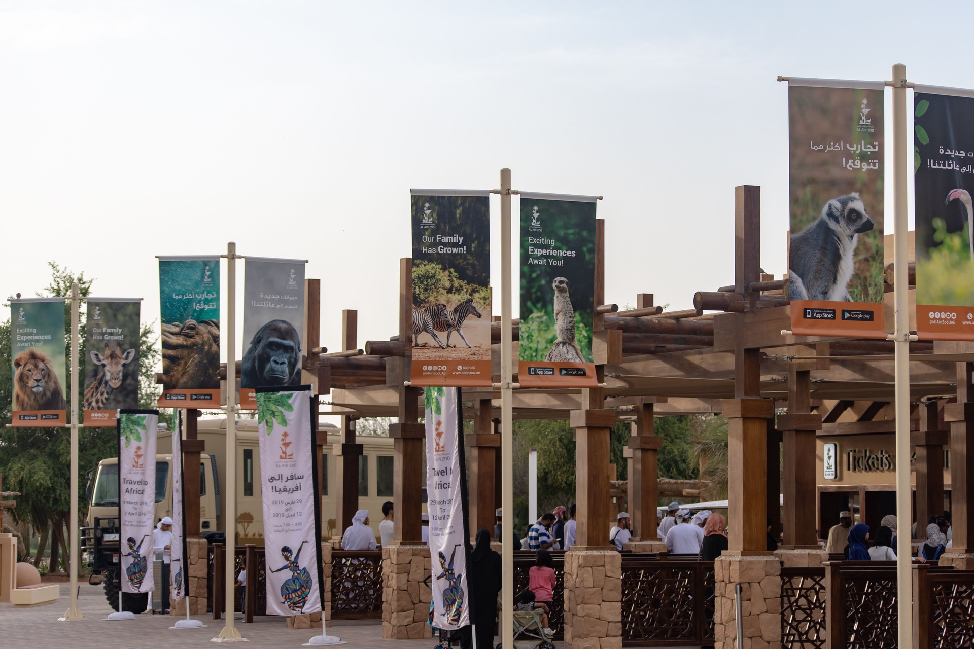Al Ain Zoo Wildlife Park and Resort Entrance Ticket counter in United Arab Emirates